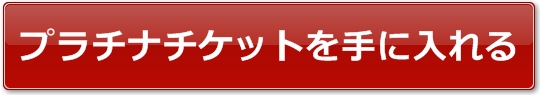 L[}WbN2017NCu`Pbg̔TCg